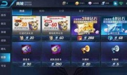 王者荣耀可儿爆料视频